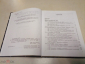 Книга Учебник 2007 г. География 10 класс учебник Н.В. Максаковский - вид 2
