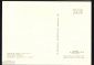 Открытка СССР 1973 г. Картина Натюрморт с цветами худ. Иштван Надь живопись, чистая К004-6 - вид 1