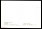 Открытка СССР 1970-е г. Картина Рыбачьи лодки худ. Андре Дерен живопись, чистая К004-6 - вид 1
