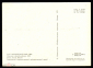 Открытка СССР 1975 г. Картина Мальчик в белой рубашке худ. Заболотский П. Е. чистая К004-6 - вид 1