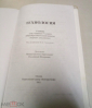 Книга 2001 г. Технология для учащихся 7 класса Симоненко, Табурчак, Синица и др - вид 3