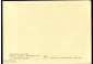 Открытка СССР 1970-е Эрмитаж Прощание Давида с Ионафаном худ. Рембрандт живопись, чистая К004-5 - вид 1
