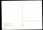 Открытка ГДР 1976 г. Картина Официантка, пиво, бокалы худ. Эдуард Мане живопись, чистая К004-5 - вид 1
