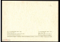 Открытка СССР 1970-е г. Картина Ветка осины худ. Конашевич В. М. живопись, чистая К004-6 - вид 1