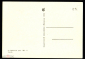 Открытка СССР 1966 г. Картина Голубь худ. Пабло Пикассо живопись, чистая К004-6 - вид 1