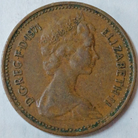 Великобритания, 1 пенни 1971 год, новый пенни; _214_