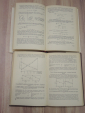 6  книг системы системотехника моделирование промышленность полимеры машиностроение наука СССР - вид 2