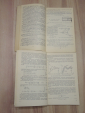 6  книг системы системотехника моделирование промышленность полимеры машиностроение наука СССР - вид 4
