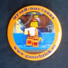 Музей-выставка Lego GameBrick