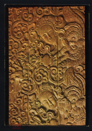 Открытка Вьетнам Ханой Дверное полотно пагоды из резного дерева (XV век) чистая К005-5