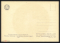 Открытка СССР 1957 Крышка шкатулки с перламутровой инкрустацией изделия Вьетнама СХ чистая К005-5 - вид 1