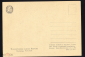Открытка СССР 1957 Хлебница. Тростник Художественные изделия Вьетнама СХ чистая К005-5 - вид 1