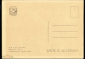 Открытка СССР 1963 г. Картина Битая дичь 1743 худ. Гроот И. Ф. живопись, чистая К005-2 - вид 1