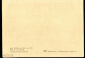 Открытка СССР 1970-е Эрмитаж Пейзаж с Апеоллоном худ. Жан Кузен 399 живопись, чистая К004-5 - вид 1