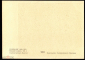 Открытка СССР 1970-е Эрмитаж Мужской портрет худ. Рембрандт живопись, чистая К004-5 - вид 1