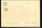 Открытка СССР 1957 Ваза. Художественные изделия Вьетнама СХ чистая К005-5 - вид 1