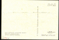Открытка СССР 1973 Икона Богоматерь с донаторами Никозия живопись, чистая К005-4 - вид 1