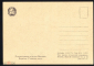 Открытка СССР 1957 Кораблик. Слоновая кость. Художественные изделия Вьетнама СХ чистая К005-5 - вид 1