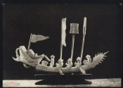 Открытка СССР 1957 Кораблик. Слоновая кость. Художественные изделия Вьетнама СХ чистая К005-5