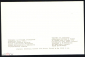 Открытка СССР 1960-е Табакерка с аллегорией, посвященной победе при Чесме Мастер Адор чистая К005-5 - вид 1