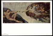 Открытка СССР 1965 г. Картина Сотворение Адама х. Микеланджело Буонарроти живопись, чистая К005-2