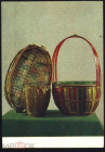 Открытка СССР 1957 Плетеные цветные корзинки. Тростник Худ изделия Вьетнама СХ чистая К005-5