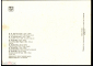 Открытка СССР 1960-е г. Картина В лунную ночь худ. К. А. Трутовский живопись, чистая К005-3 - вид 1