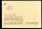 Открытка СССР 1962 г. Картина Персики и виноград худ. Абегян М. М. живопись, чистая К005-1 - вид 1
