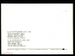 Открытка СССР 1970-е г. Картина Эскиз к декорации к пьесе худ. Кустодиев Б. М. чистая К005-1 - вид 1