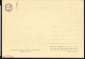 Открытка СССР 1957 Корабль. Рог Художественные изделия Вьетнама СХ чистая К005-5 - вид 1