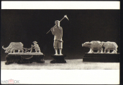 Открытка СССР 1957 Статуэтки. Слоновая кость. Художественные изделия Вьетнама СХ чистая К005-5
