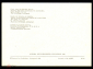 Открытка СССР 1980 Гребень из кургана Солоха. Северное причерноморье живопись, чистая К005-4 - вид 1