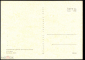 Открытка СССР 1973 г. Картина Батальная сцена Неизвестный художник фламандской школы чистая К005-4 - вид 1