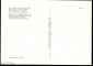 Открытка СССР 1979 г. Картина Объединение Великобритании худ. Питер Пауль Рубенс чистая К005-4 - вид 1