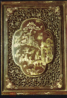 Открытка Вьетнам Ханой деревянная дверца шкафа инкрустированная перламутром Музей Вьетнама К005-5