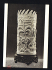 Открытка СССР 1957 Ночник. Слоновая кость Художественные изделия Вьетнама СХ чистая К005-5