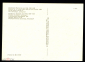 Открытка СССР 1981 г. Картина Портрет молодого человека х. Рембрандт Харманс ван Рейн чистая К005-4 - вид 1