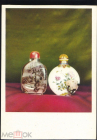 Открытка Китай Хрустальный флакон для нюхательного табака с росписью Пекин Китай чистая К005-5