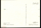 Открытка СССР 1973 Икона св. Павел Никозия живопись, чистая К005-4 - вид 1