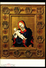 Открытка Чехия Прага г. Картина Мадонна с младенцем живопись, чистая К005-3