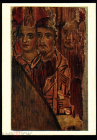 Открытка СССР 1973 Фрагмент иконы с лицами трех апостолов Левконикон живопись, чистая К005-4