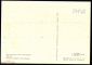 Открытка СССР 1973 Двухсторонняя икона Распятие Никозия живопись, чистая К005-4 - вид 1
