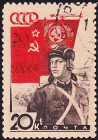 СССР 1938 год . 20- летие Красной Армии и ВМФ . Танкист . (7)