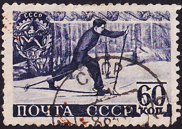 СССР 1940 год . ГТО , бег на лыжах . Каталог 2,20 € 