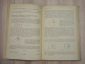 2 книги учебник учебное пособие Л. Купер физика для всех наука СССР - вид 5