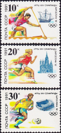  СССР 1991 год . Летние Олимпийские игры 1992 - Барселона , полная серия .
