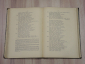 старинная книга допетровская литература народная поэзия Российская Империя редкость 1914 г. II - вид 6
