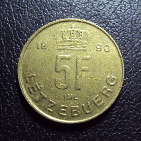 Люксембург 5 франков 1990 год.