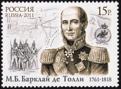  Россия 2011 год . 250-летие со дня рождения М.Б. Барклая де Толли (1761-1818) . Каталог 2,0 €.
