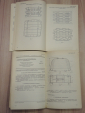 3 книги единая контейнерная транспортная система государственные стандарты госстандарт ГОСТ СССР - вид 2